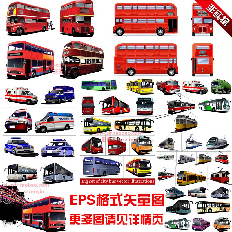 A58大卡车面包车货运客运交通工具车英国公交车双层巴士eps矢量图