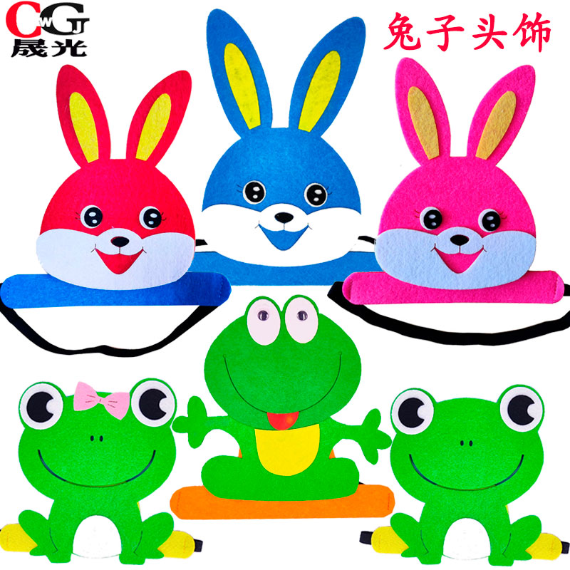 青蛙兔子头饰生肖龙帽子白兔粉兔紫兔头套面具幼儿园表演道具卡通