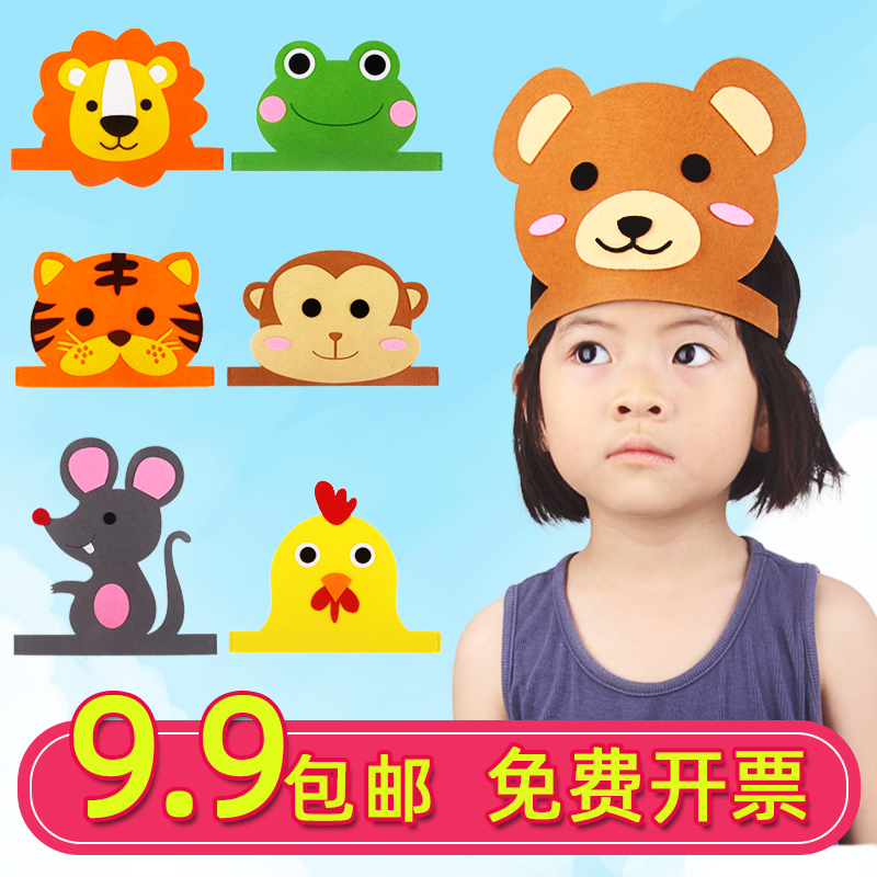 幼儿园儿童动物卡通头饰表演十二生肖道具兔子老虎小猫青蛙帽子装