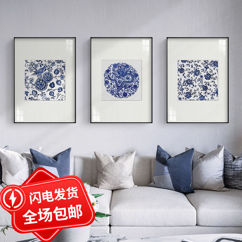 龙尾青花新中式客厅三联装饰画蓝色青花瓷挂画中国风简约餐厅壁画
