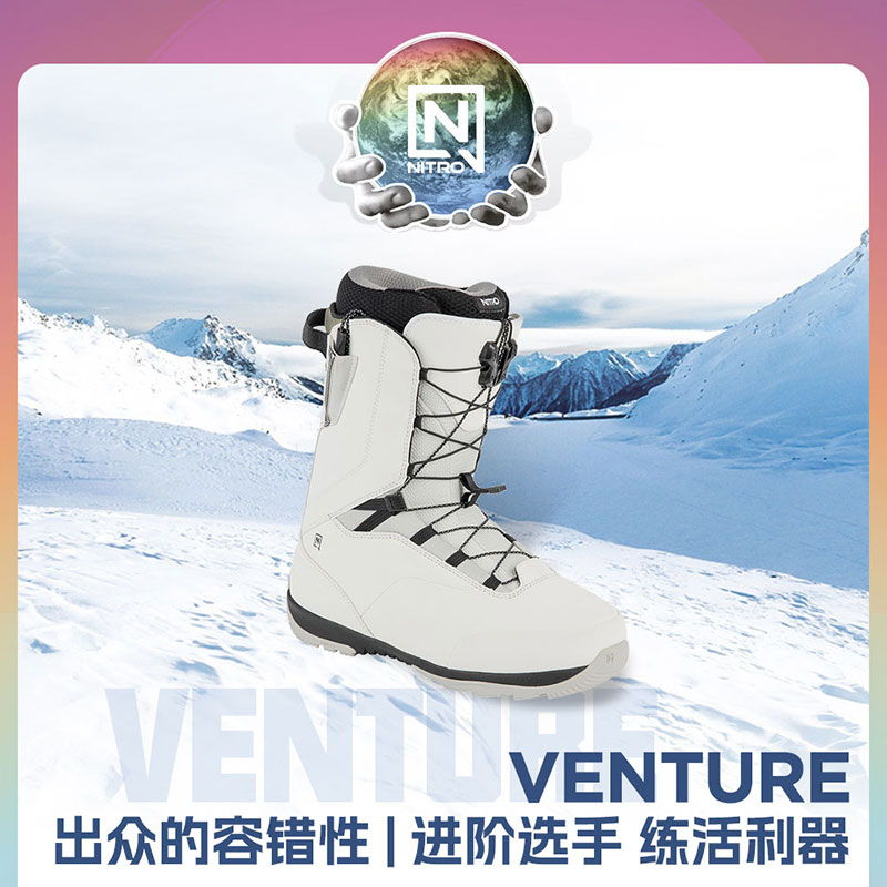 NITRO尼卓滑雪鞋VENTURE单板滑雪鞋24男款白色全能公园雪鞋滑雪靴