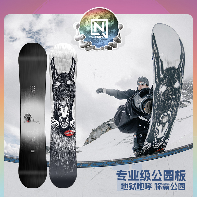 NITRO尼卓单板滑雪板T1地狱犬全能公园平花滑雪单板2223男款单板