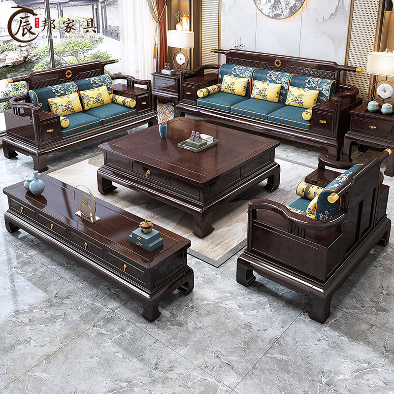 整装全实木沙发新中式大小户型农村别墅客厅组合简约现代木质家具
