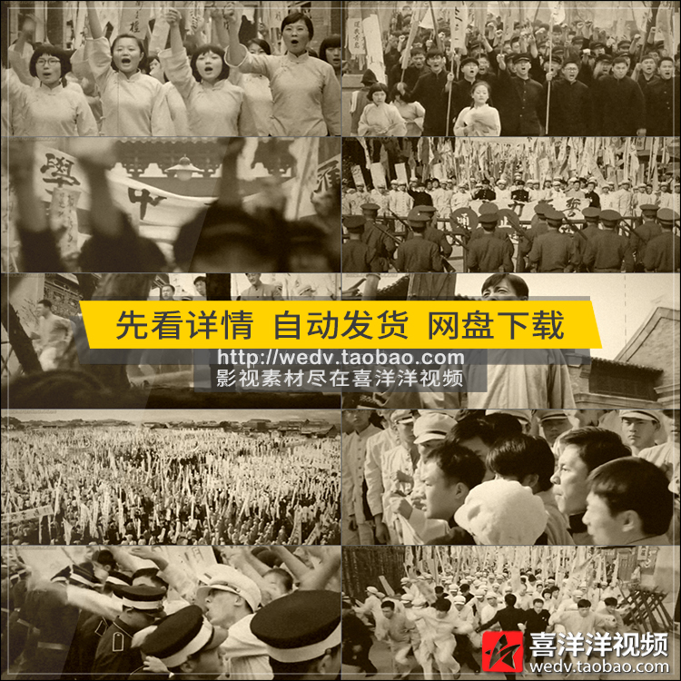 R015五四运动热血青年新文化运动爱国学生罢课游行实拍视频素材