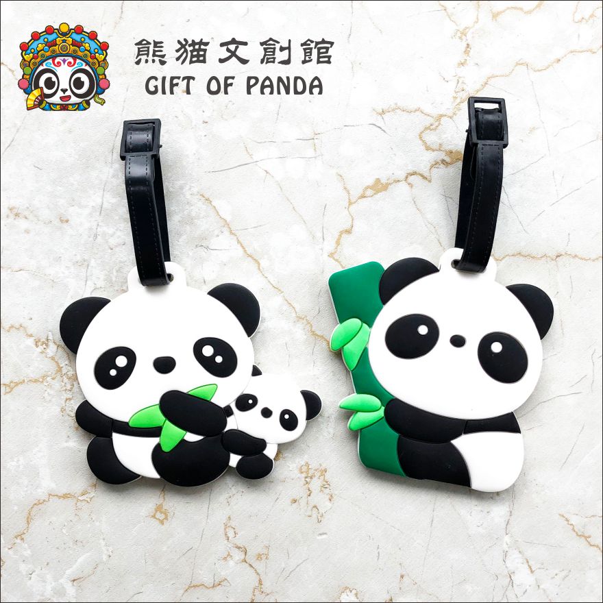 熊猫行李牌创意装饰旅行登机托运防丢标签吊挂牌成都文创纪念品
