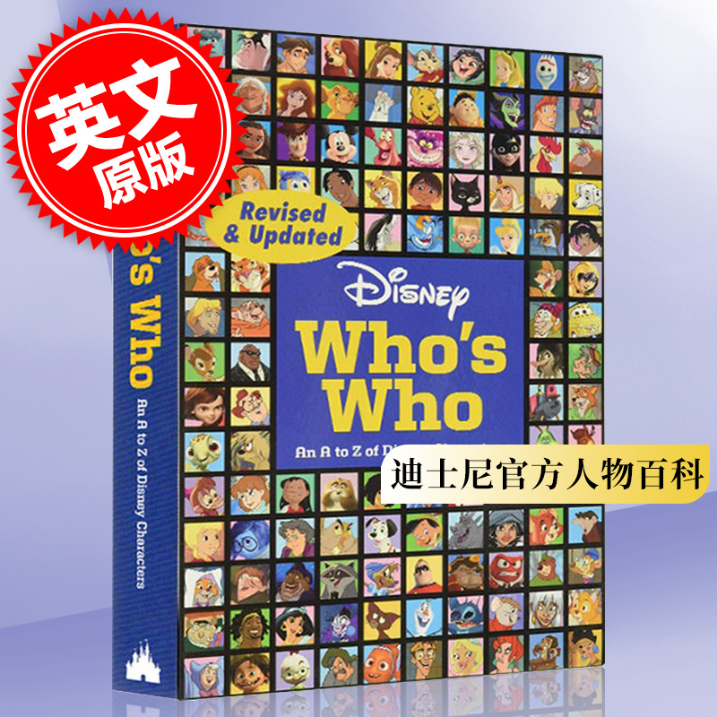 现货 迪士尼官方人物百科全书 英文原版 Disney Who\'s Who 冰雪奇缘 花木兰动 米老鼠 狮子王 动画电影人物大全 迪士尼正版周边