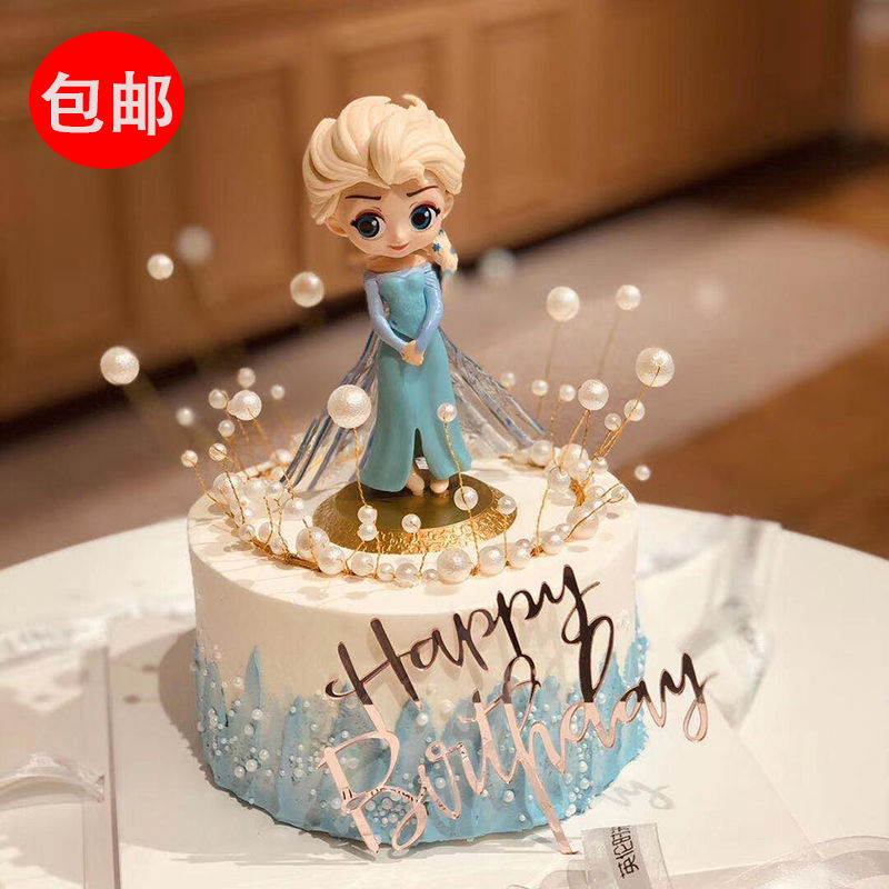 冰雪奇缘蛋糕装饰爱莎白雪艾莎公主摆件女王插件儿童生日美人鱼品
