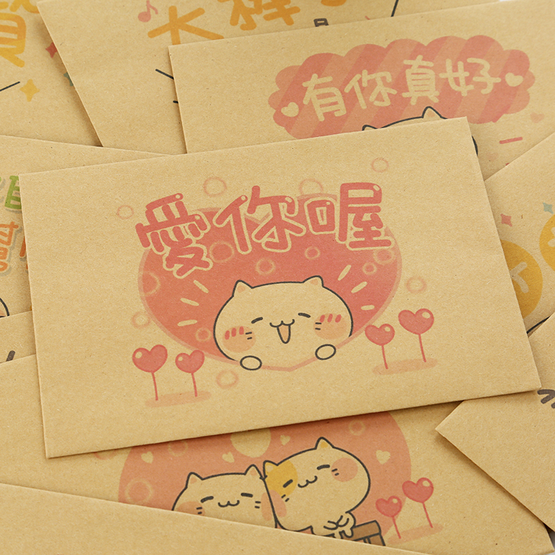日韩文具卡通猫咪牛皮纸表情信封信纸套装书写稿纸信笺包邮可定制