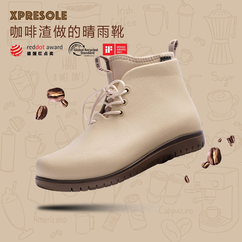 XpreSole咖啡渣靴美拉德环保雨靴钓鱼水鞋男女同款户外短靴马丁靴