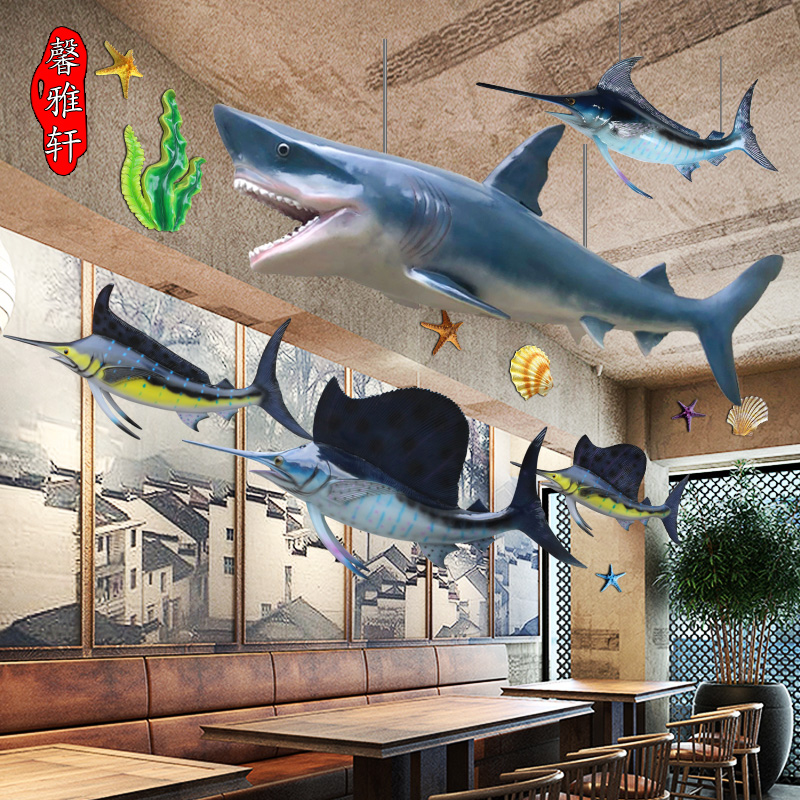 玻璃钢仿真海洋动物雕塑鲨鱼摆件壁挂剑鱼旗鱼模型餐厅家居装饰品