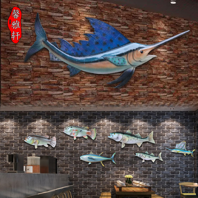 仿真海鱼摆件玻璃钢热带鱼模型旗鱼剑鱼雕塑海洋馆软装餐厅装饰品