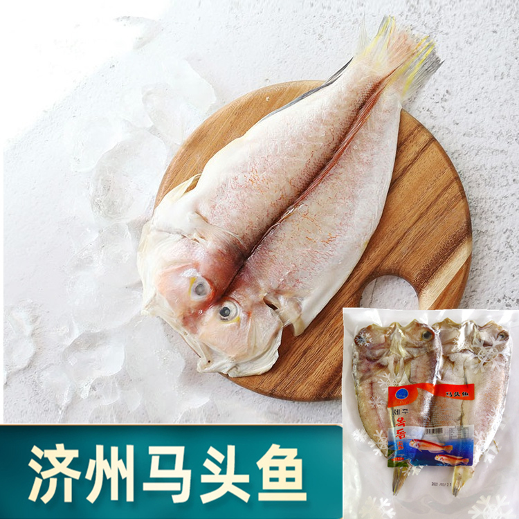 韩式风味工艺去骨去内脏马头鱼方头鱼冷冻海鲜水产深海鱼2条400g