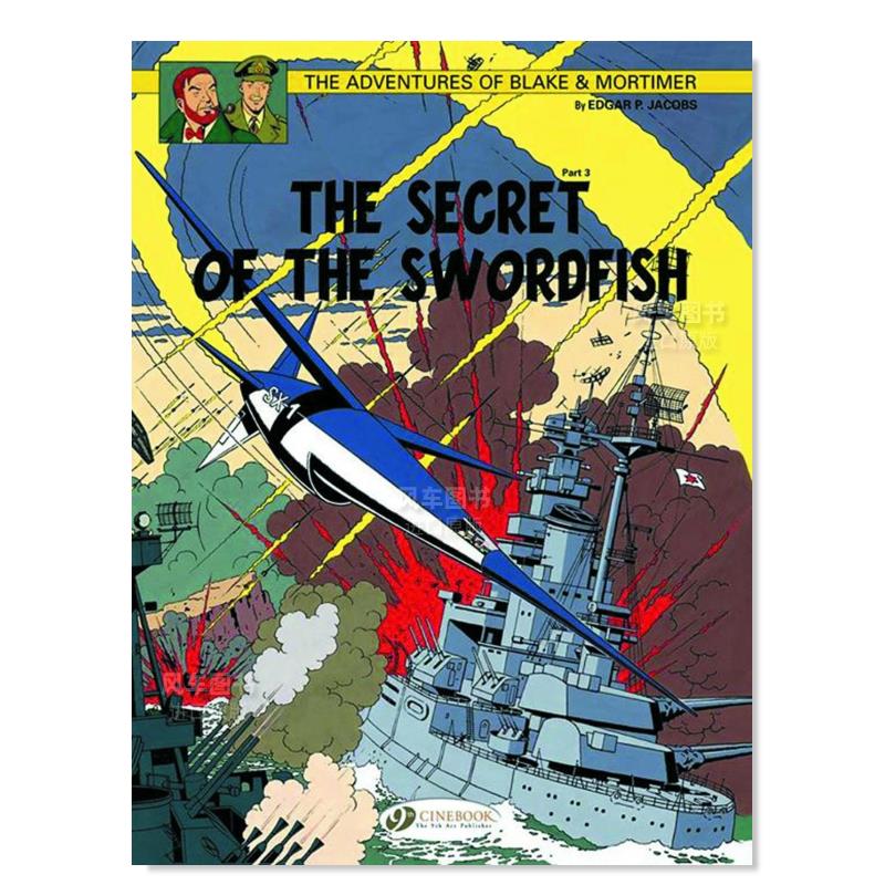 【预 售】【布莱克和莫蒂默历险记】卷17：剑鱼的秘密（第三部分）英文漫画进口原版图书Blake & Mortimer Vol. 17: The Secret of
