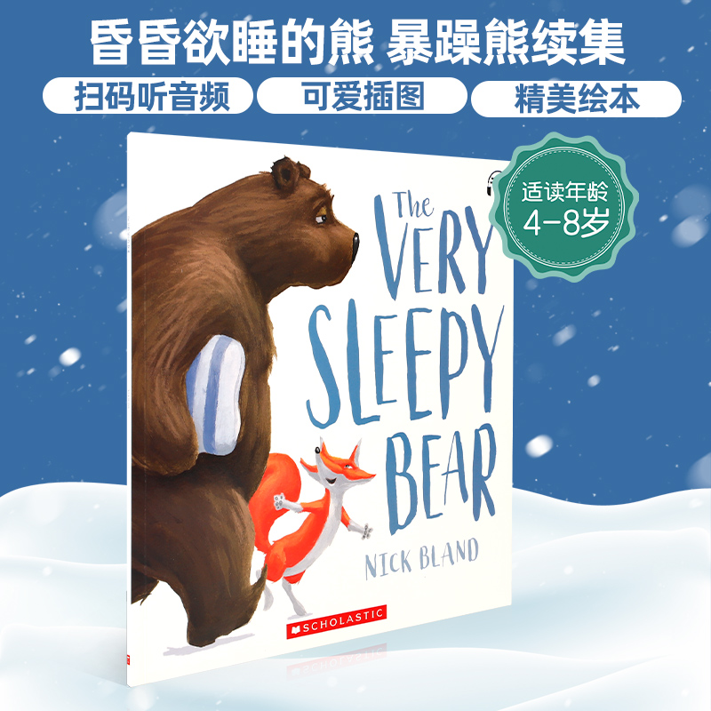 【扫码听音频】英文原版 The Very Sleepy Bear 昏昏欲睡的熊 暴躁熊续集 学乐3-7岁儿童宝宝启蒙益智幽默搞笑精美绘本