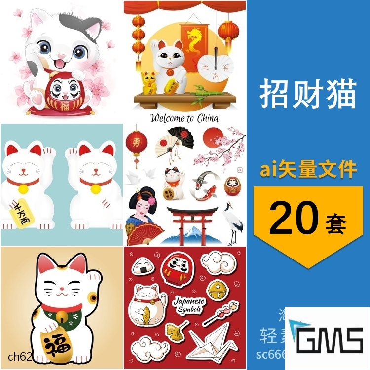 卡通招财猫头像日本手绘新年开运可爱壁纸插画图片AI矢量设计素材