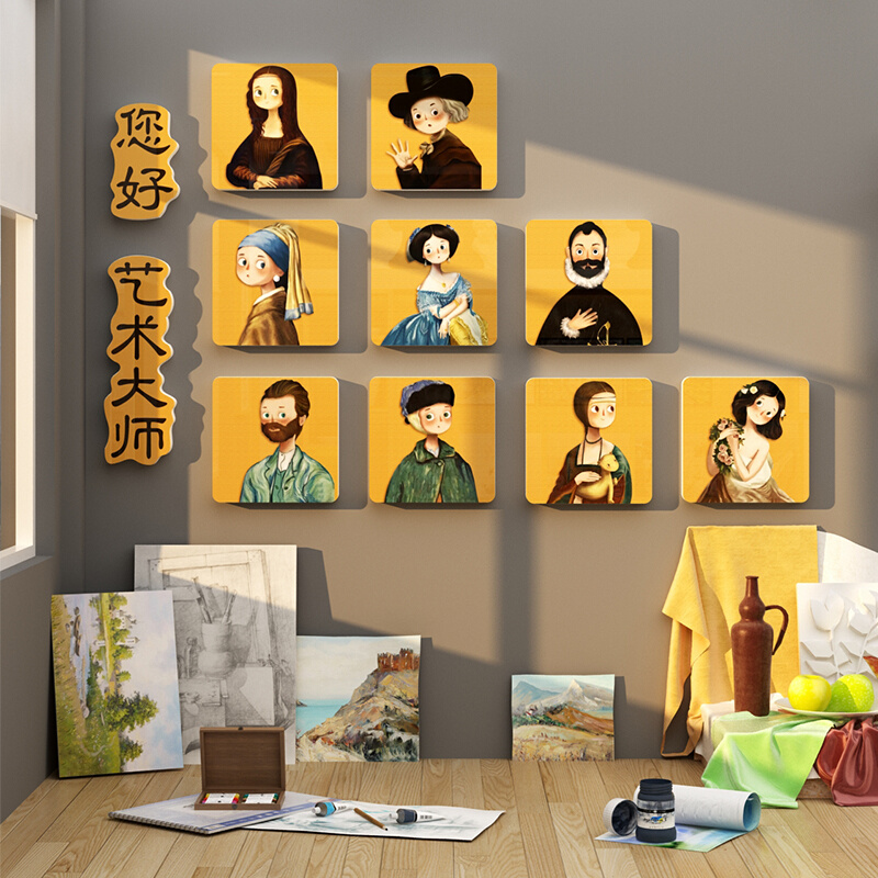新款画室展布置美术教室装饰幼儿园墙面环创主题成品材料班级文化