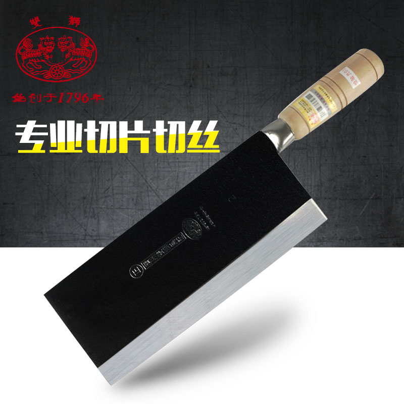 广州双狮锋钢桑刀厨师专用切片切丝刀家用厨房菜刀锋利厨师肉片刀