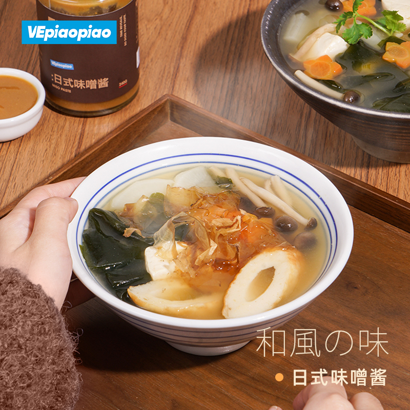 VEpiaopiao 日式味噌酱 低脂味增汤酱料 速食大酱汤拉面汤调味料