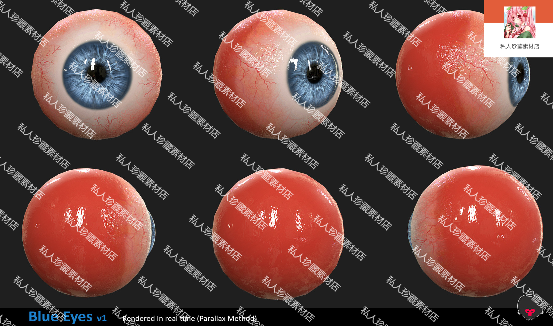 5种逼真人物眼睛虹膜3D模型眼球珠蓝棕绿浅色八猴Maya源文件fbx