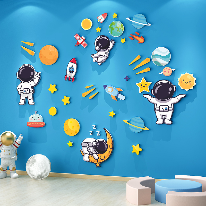 宇航员太空人儿童房墙面装饰幼儿园主题墙贴男孩房间环创布置立体