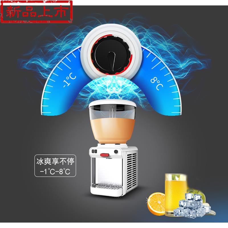 新品2021冷饮机商用ljh20自机饮大机冷饮机全自动20l料容X量果汁