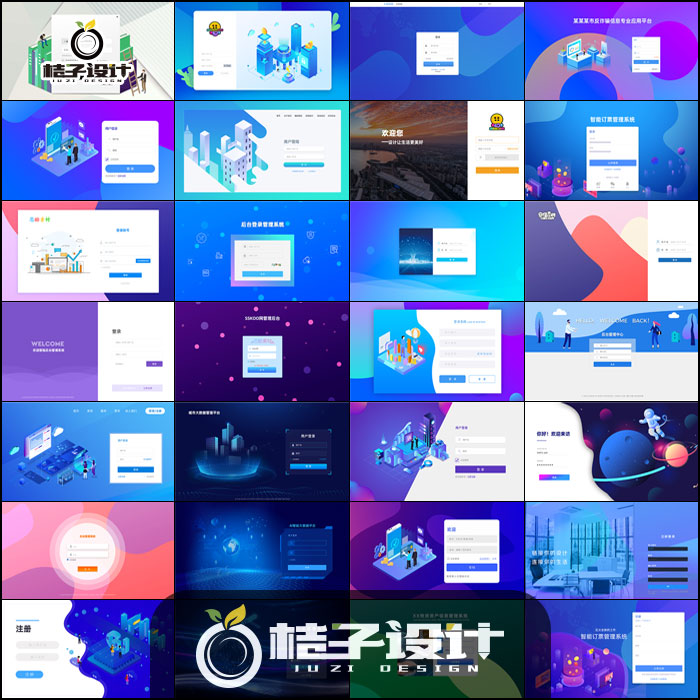 中文版web网页端企业登录注册页面UI设计模板psd源文件素材 542