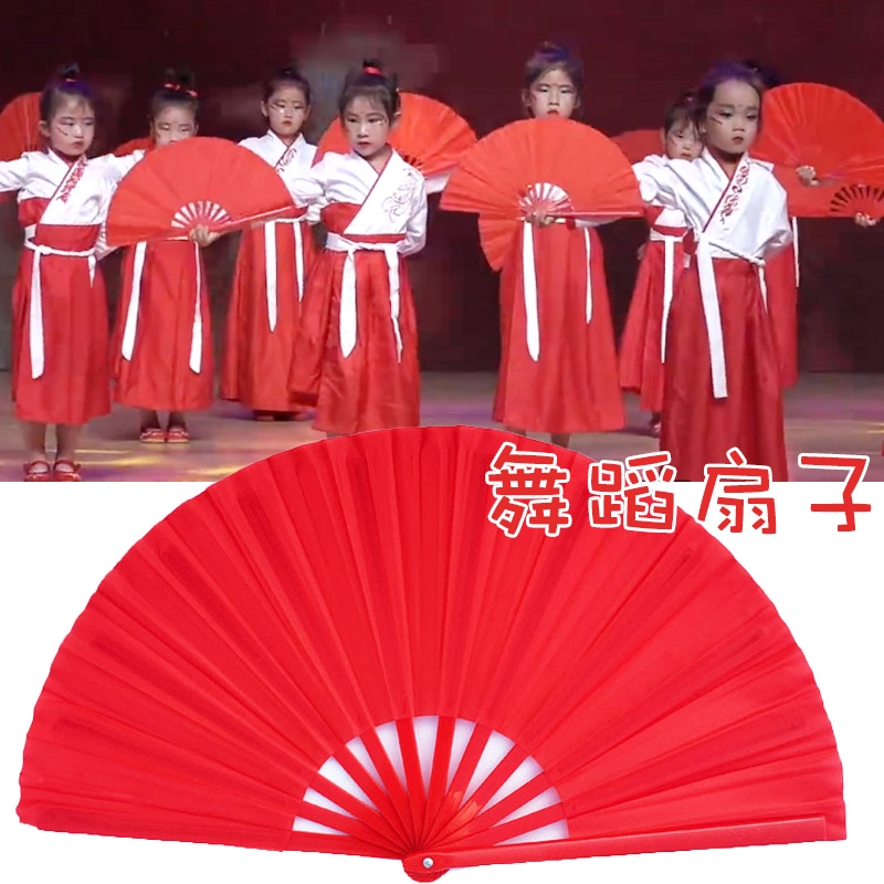 雪龙吟舞蹈扇子幼儿园中国风儿童双面红色太极功夫扇跳舞响扇折扇