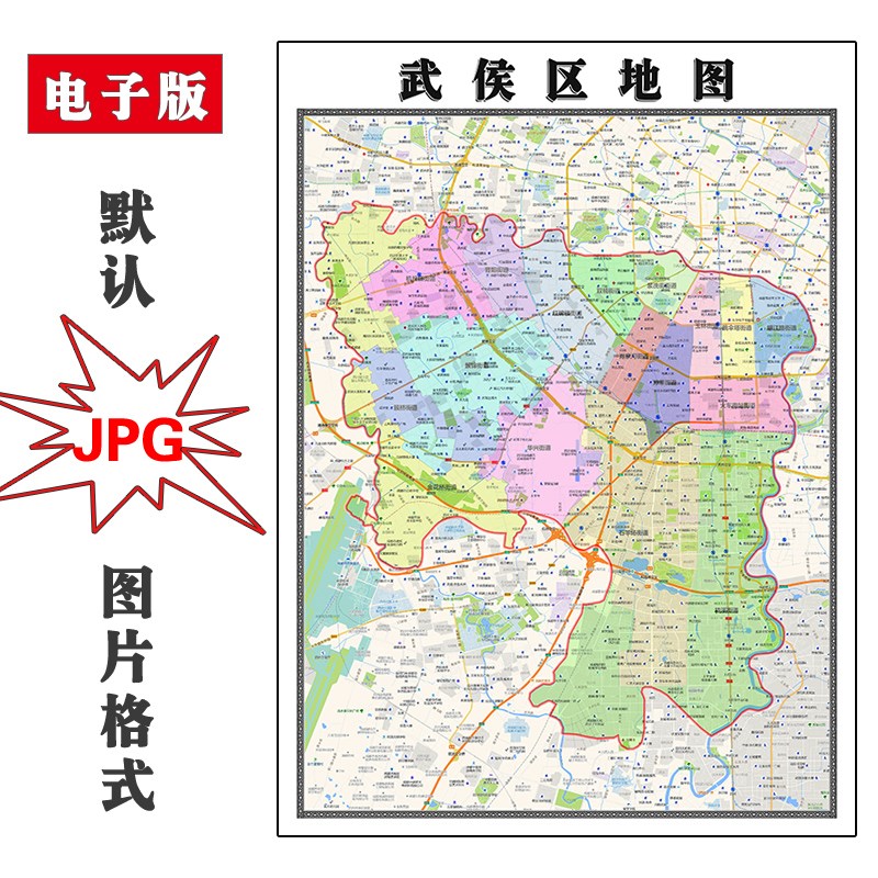 武胜县地图行政区划电子版四川省广安市高清JPG图片2023年