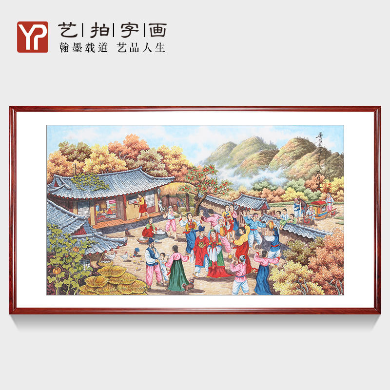 朝鲜画 中国画水墨山水画工笔客厅酒店装饰风水画 书法字画