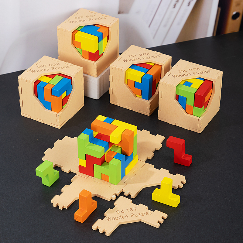鲁班锁立方体索玛方块木制俄罗斯益智力拼图木制玩具魔盒斗儿童