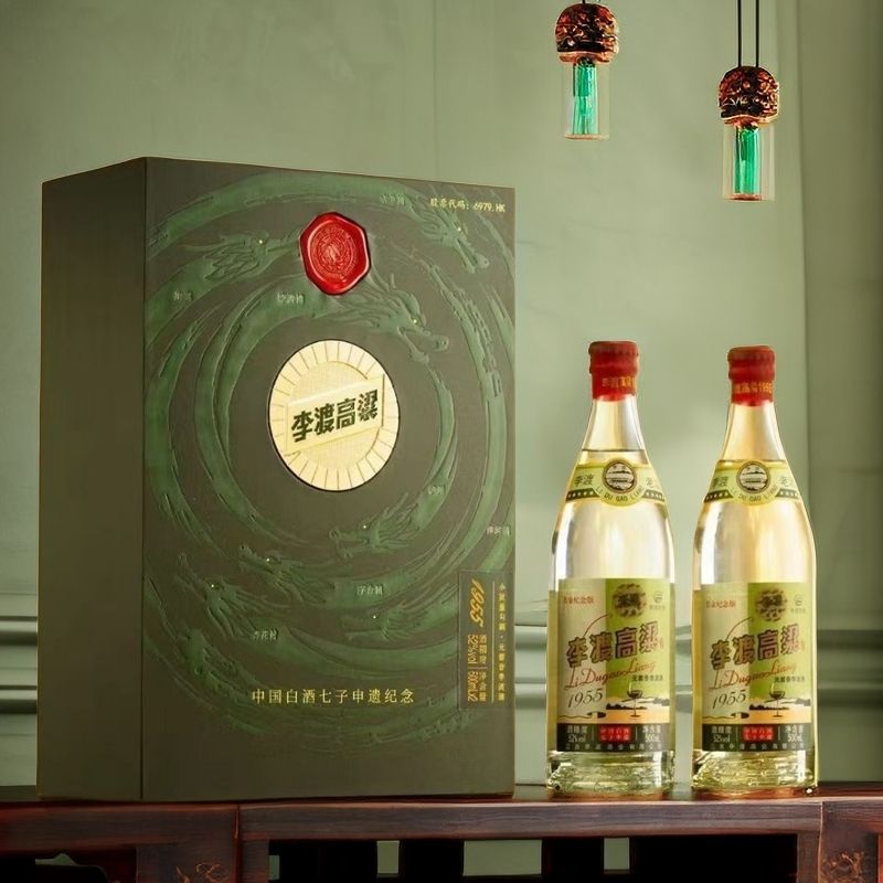 正品厂家直发李渡高粱1955龙年白酒52度500ML一盒两瓶七子纪念。