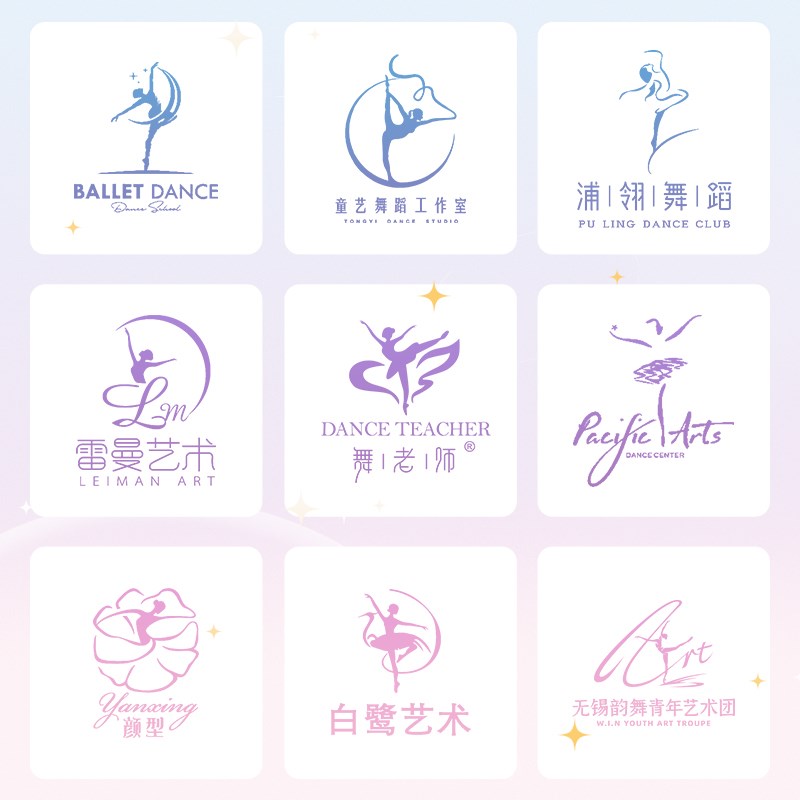 logo设计培训机构舞蹈班企业loog公司原创幼儿园lougou店标志头像
