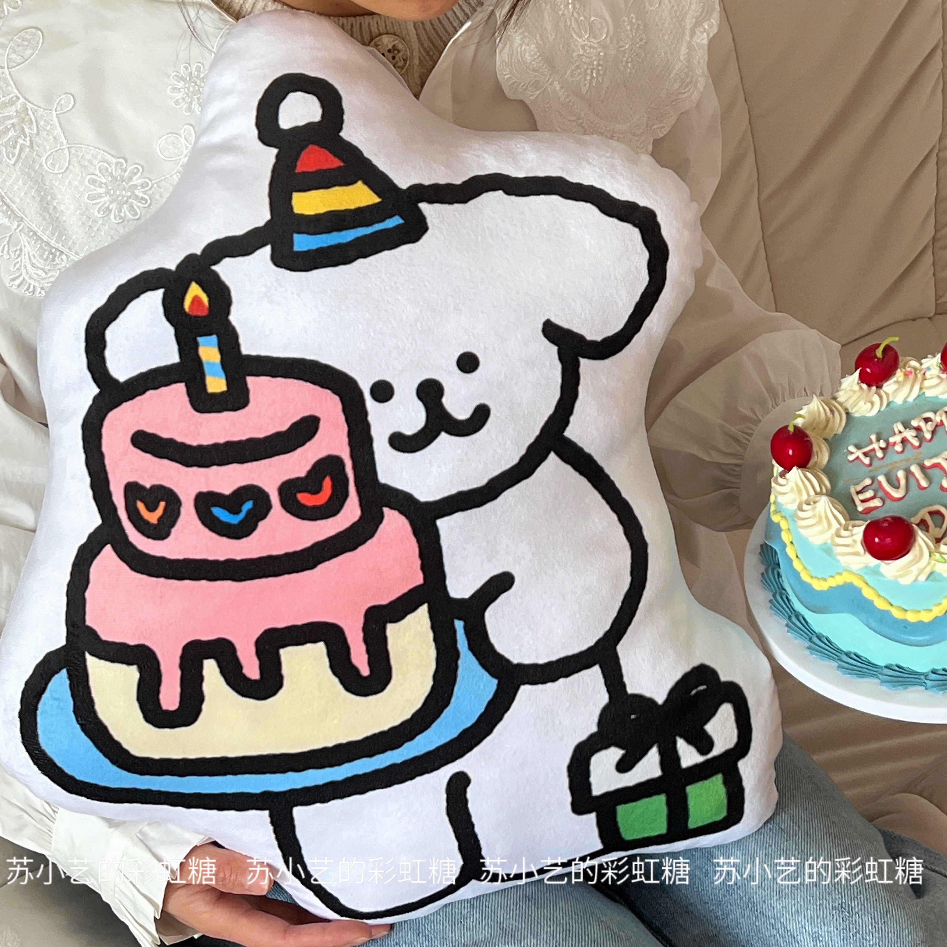 祝你生日快乐！原创小狗蛋糕抱枕沙发靠枕可爱卡通生日靠垫礼物