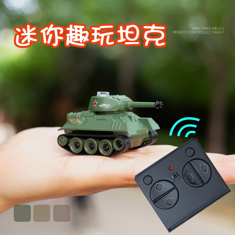 遥控汽车充电无线越野虎式迷你小坦克2-9岁5男孩创意礼物玩具跑车