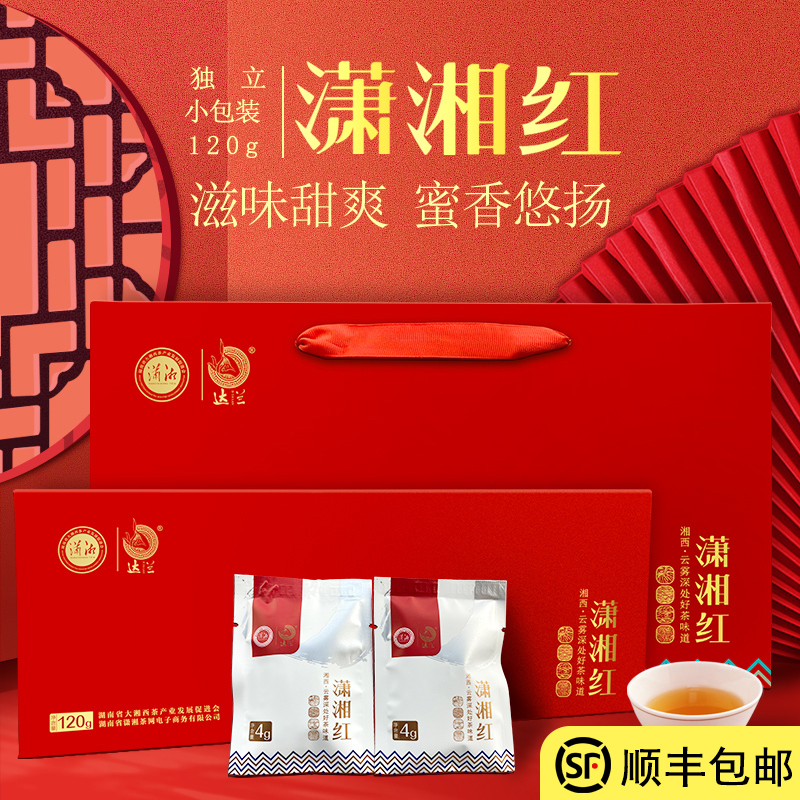 正宗湖南常德石门红茶浓香型特级2023新茶礼盒装30包小袋泡