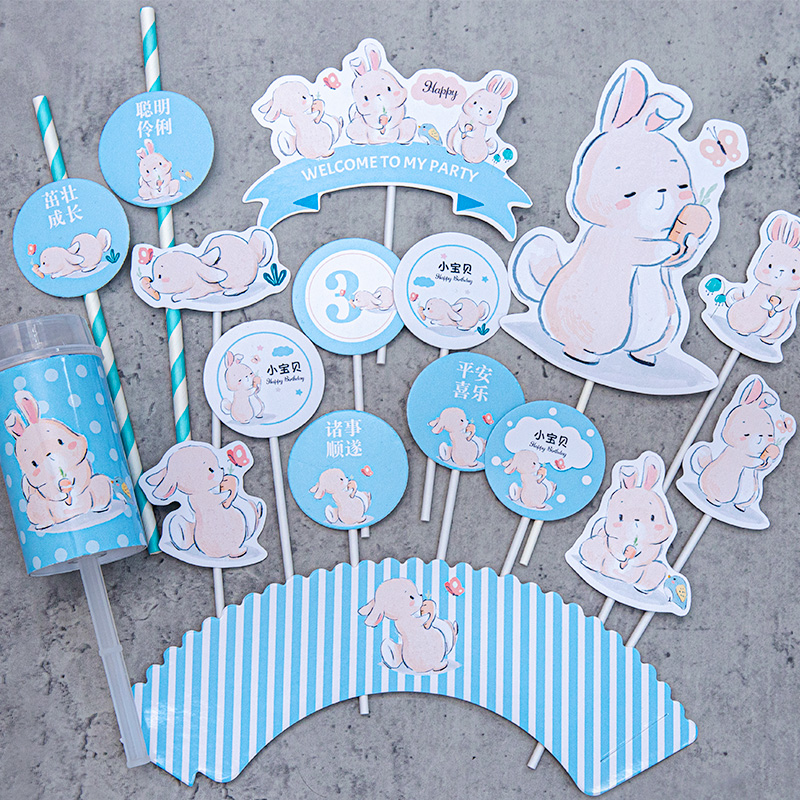 水彩蓝色兔子宝宝周岁宴生日派对甜品台装饰蛋糕插牌推推乐贴纸