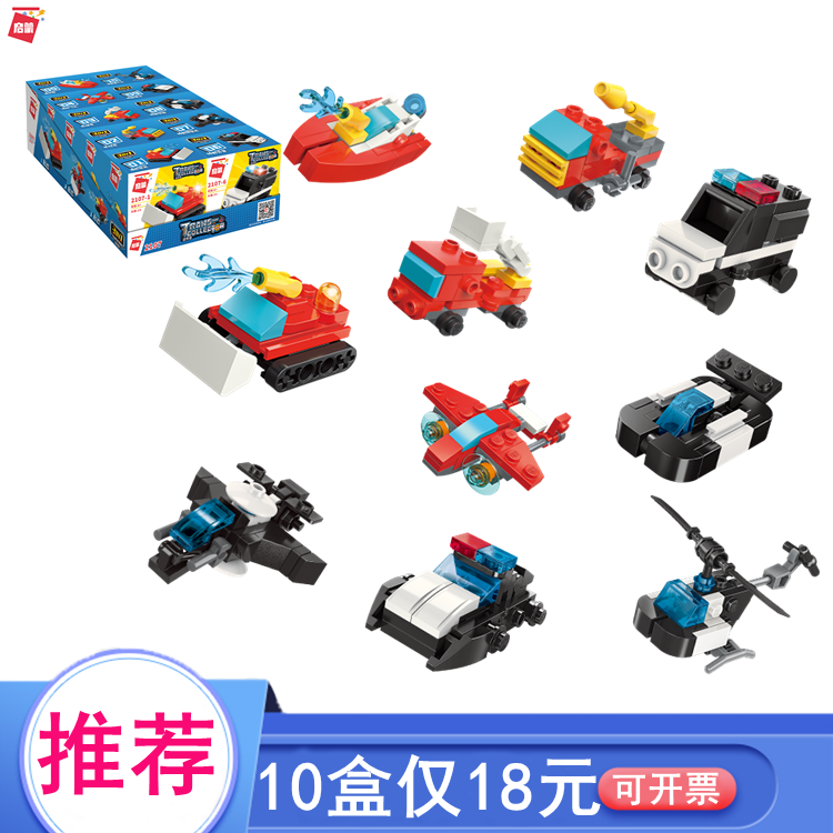 兼容乐高初级入门积木套装4简单版5易拼装汽车6岁8玩具男孩幼儿园