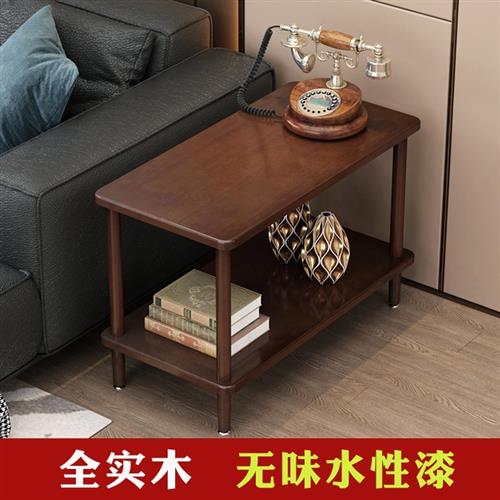 沙发中间小茶几边几实木双层中式边桌简约现代边的边柜创意小桌子