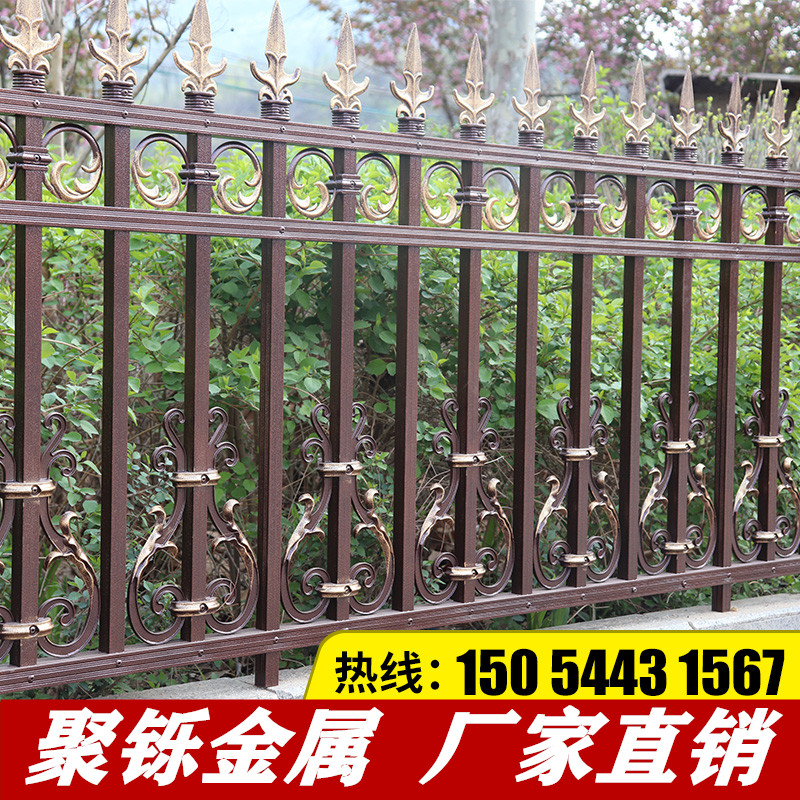 铝合金别墅庭院围栏阳台护栏铝艺围墙户外花园栅栏铁艺栏杆家用