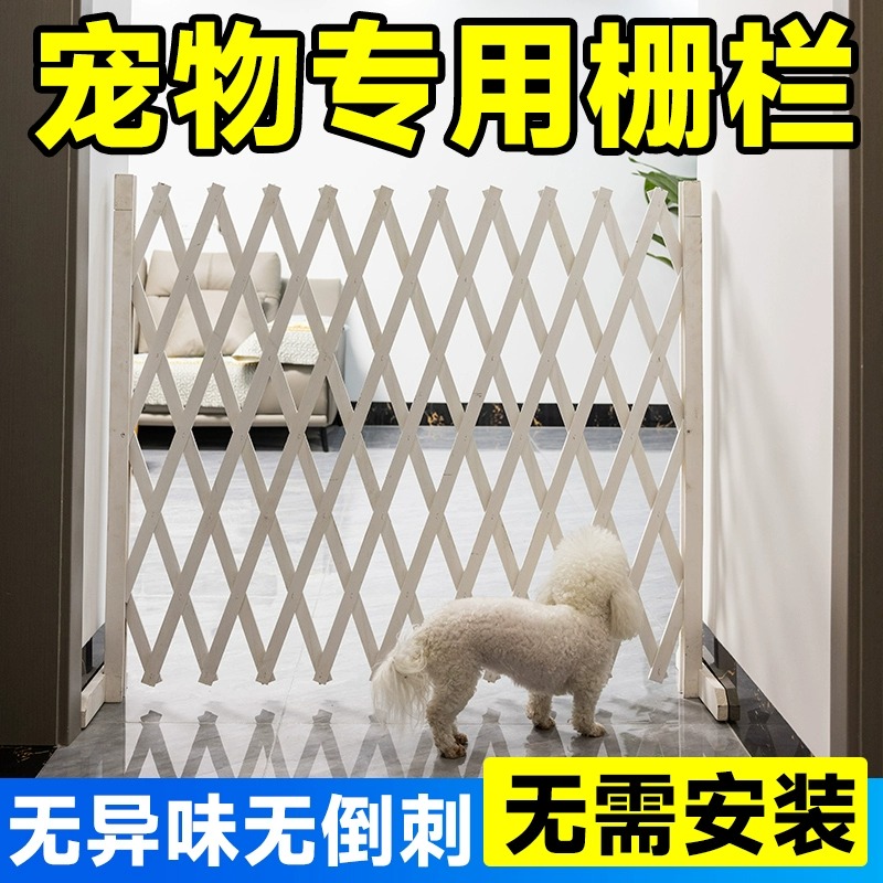 狗狗围栏栅栏室内拦门宠物隔离门狗厕所防猫隔断家用阳台折叠护栏