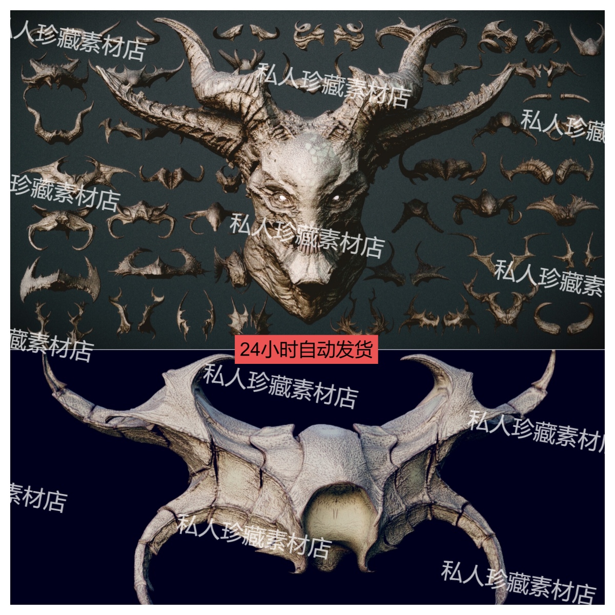 zbrush生物怪物恶魔犄角号角笔刷+动物羊鹿角魔兽角雕刻3d模型obj