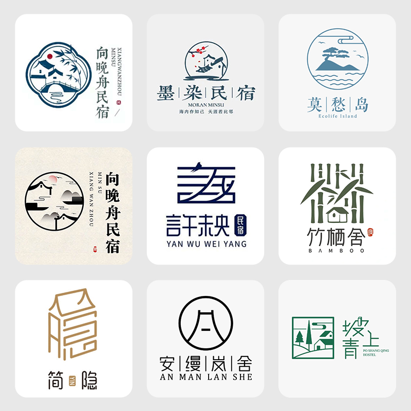 日系民宿logo设计宾馆旅馆简约乡村网红门头形象文艺定制标志商标