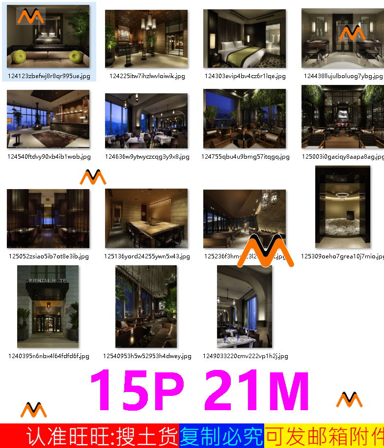 现代简约日式风格大酒店旅馆民宿客栈室内设计参考照片实景图片