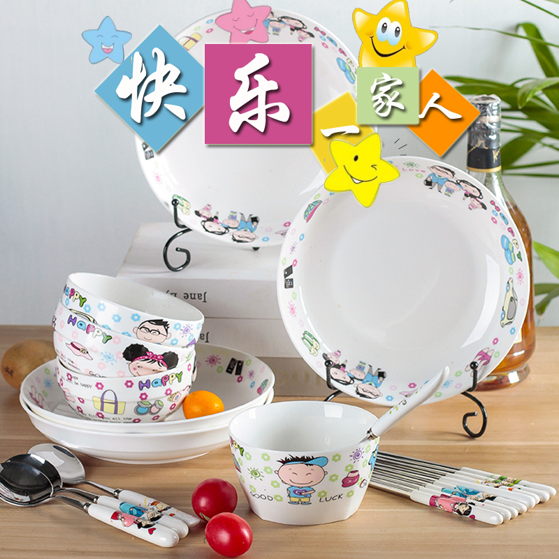 亲子碗筷套装 一家人陶瓷餐具4人家庭吃饭碗全家福可爱卡通创意碗