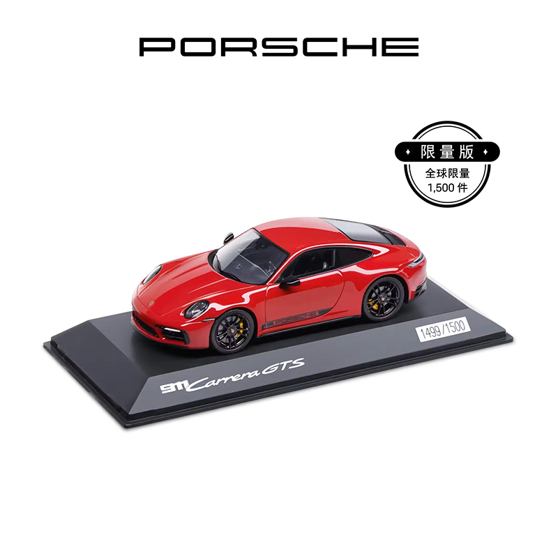 【官方正品】Porsche 保时捷911 Carrera GTS 992 1:43车模限量版