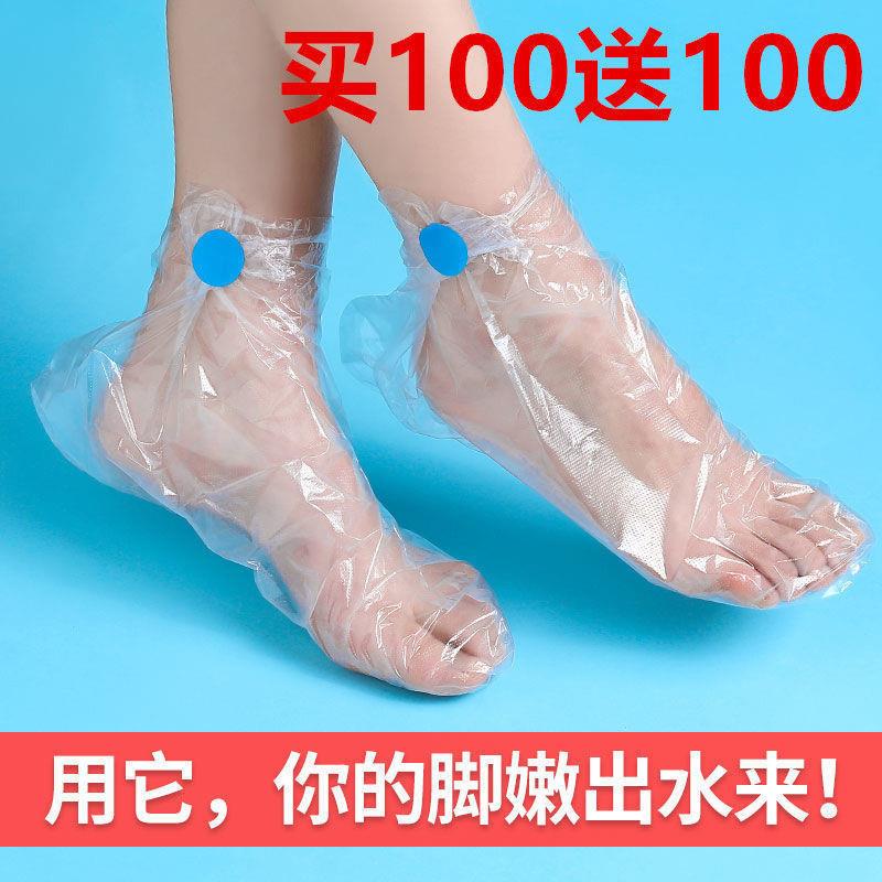 脚膜套一次性足膜脚套防水鞋套塑料足套手膜套家用手套防滑加长