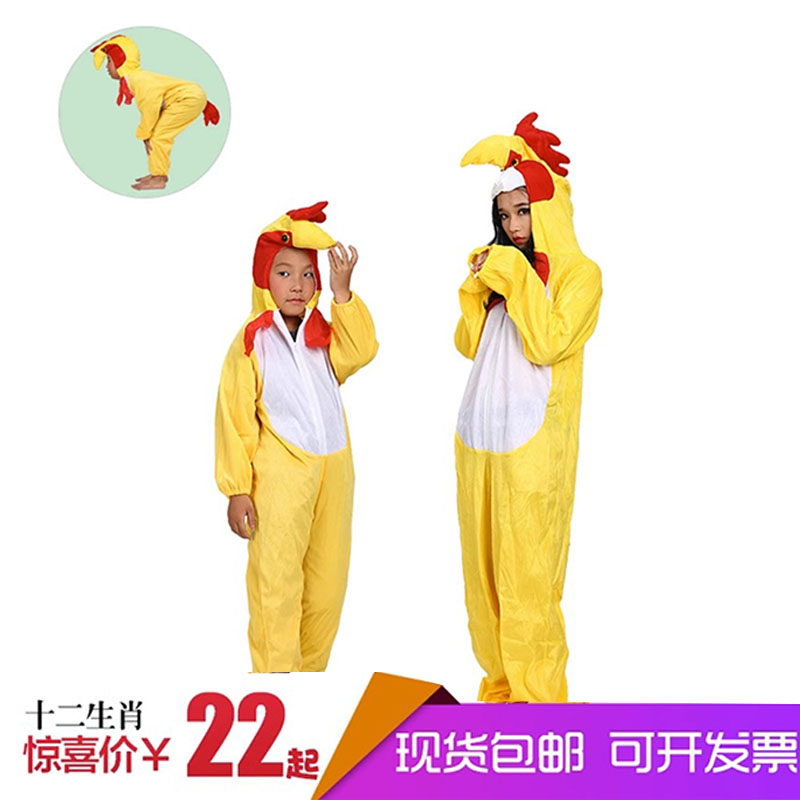 幼儿园成人儿童服饰表演服卡通动物服装小鸡造型演出服道具衣服