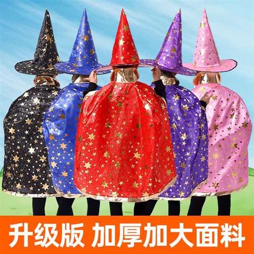 元旦节化妆舞会服装幼儿园表演演出道具女童巫婆精灵儿Z童披风装