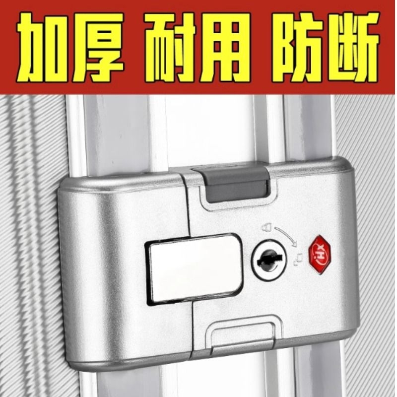 行李箱配件锁扣密码箱拉杆箱B35旅行箱皮箱专用更换通用卡扣零件