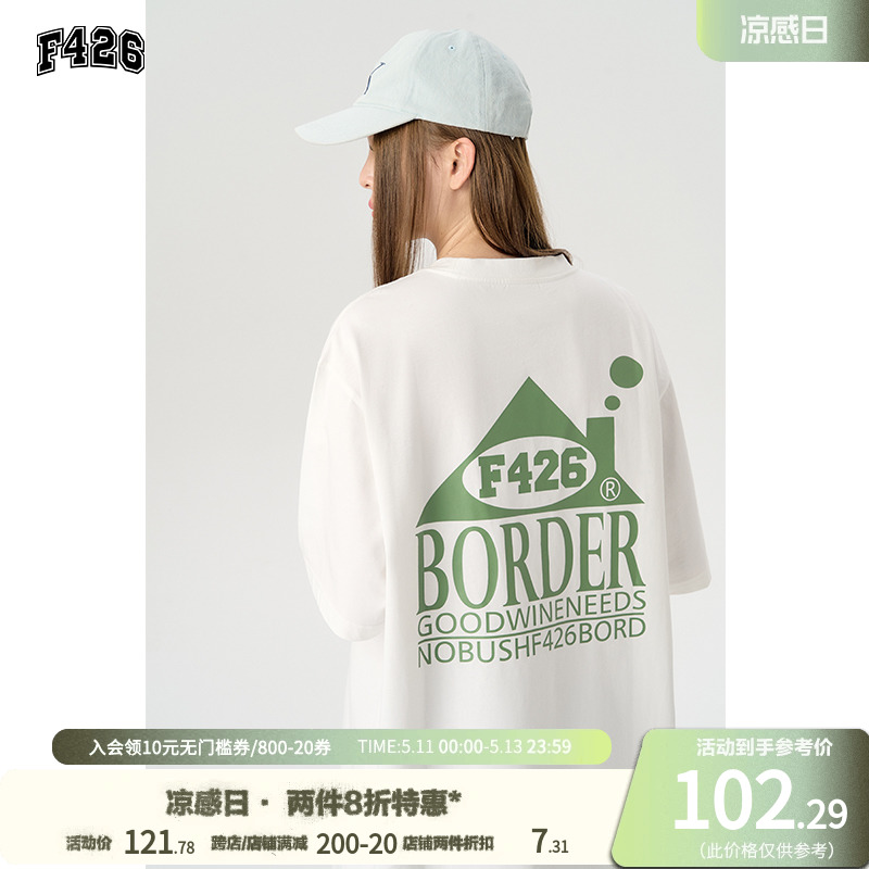 【F426官方店】国潮牌情侣房屋图标字母排版短袖T恤